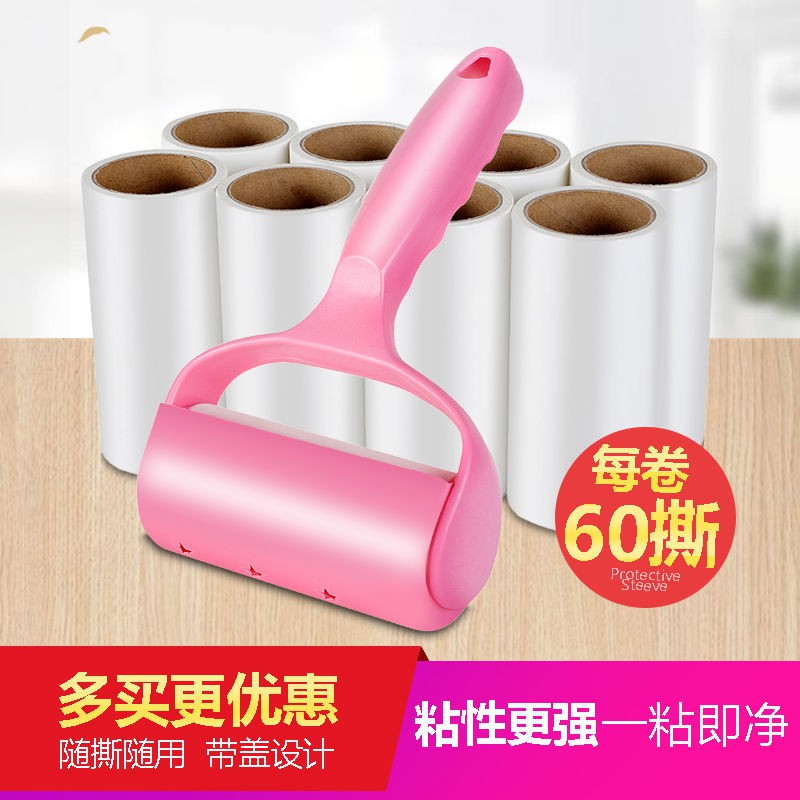 miếng dán tóc quần áo vật nuôi dính con lăn loại bỏ bụi giấy lăn bàn chải lông xiên có thể cắt được tẩy lông có thể cắt