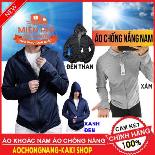 🌈𝗡𝗘𝗪 𝗔𝗥𝗥𝗜𝗩𝗔𝗟💢 📽️ VIDEO ÁO CHỐNG NẮNG ( NAM )A776