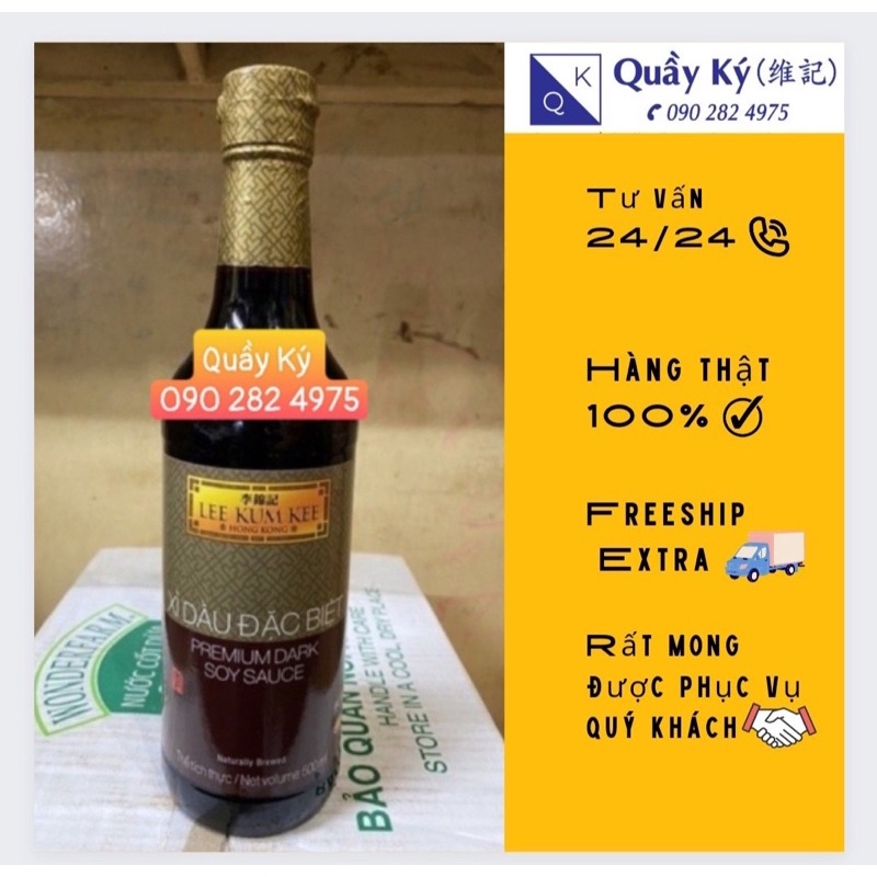 XÌ DẦU ĐẶC BIỆT LEE KUM KEE 500ML -  PREMIUM DARK SOY SAUCE