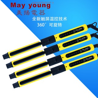 Máy uốn vàng cảm ứng May Young M606
