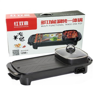 Nồi Lẩu Nướng Đa Năng 2in1- Bếp Lẩu Kèm Nướng Tiện Dụng
