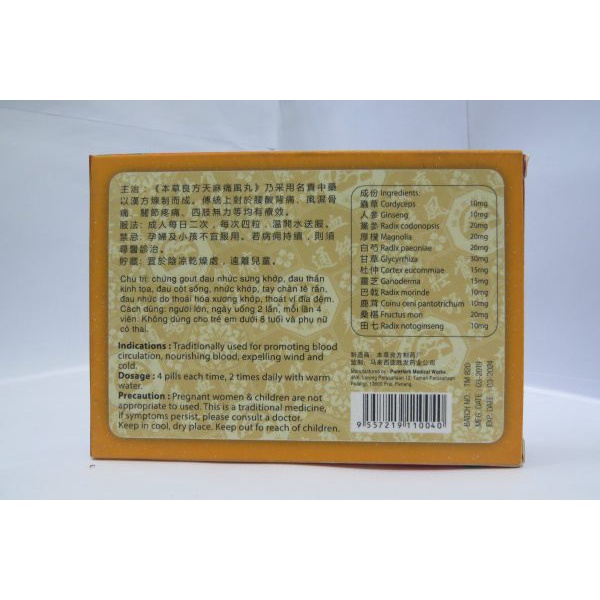 Thiên Ma Thống Phong Hoàn Malaysia