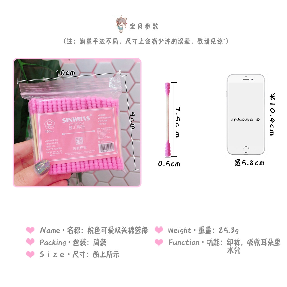 Set 100 tăm bông hai đầu tiện dụng vệ sinh cá nhân