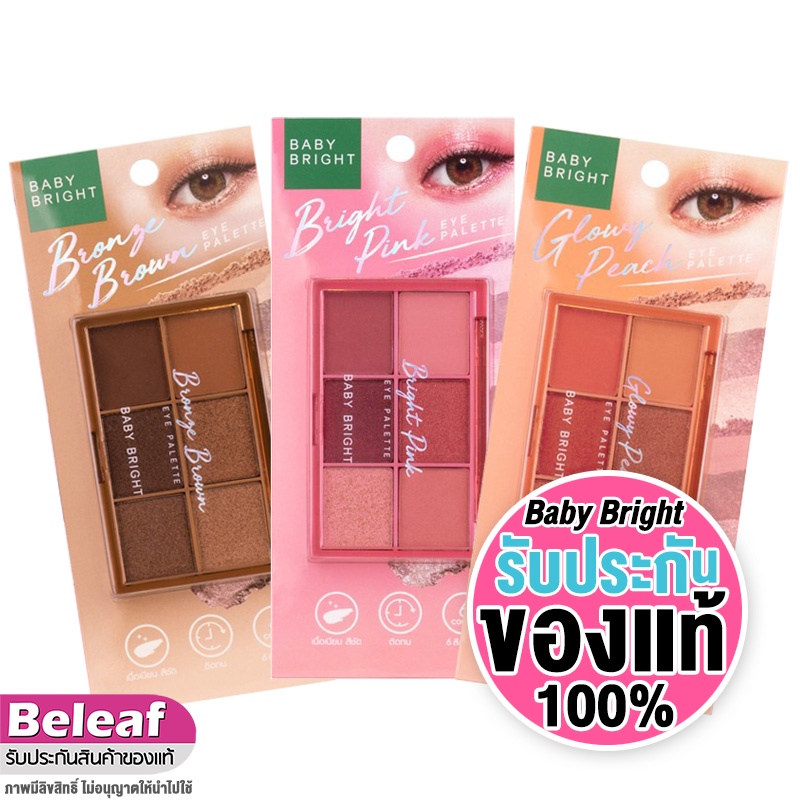 Bảng Phấn Mắt 6 Màu Siêu lì Baby Bright Eye Palette Thái lan