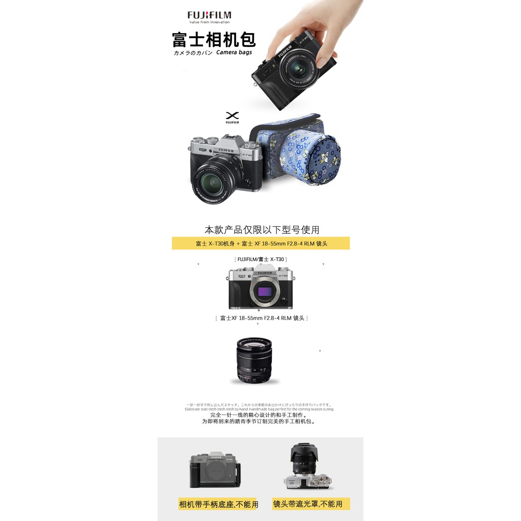 Túi Đựng Ống Kính Máy Ảnh Fujifilm X-T30 18-55mm