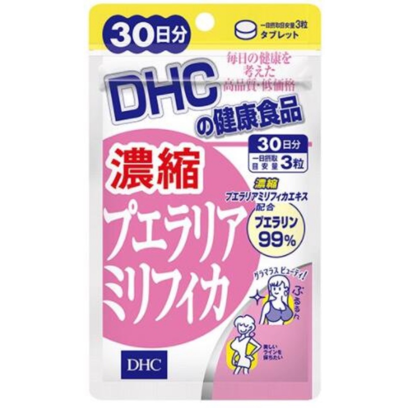 Viên Uống DHC Nở Ngực 30 Ngày 90 Viên Làm Tăng Kích Thước Vòng 1 Nhật Bản Hàng Chính Hãng Panda Fukuoka