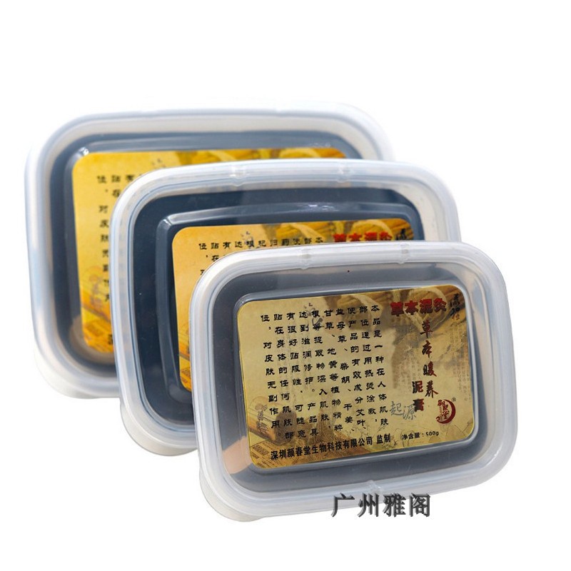 Bùn cứu giảm béo dưỡng sinh hộp 1 kg