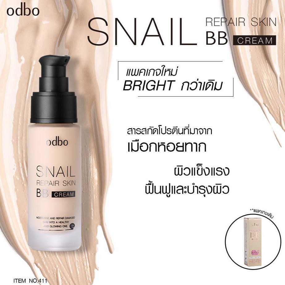 ⚀⚂⚄ Kem nền BB cream Snail Repair Skin Odbo 30ml