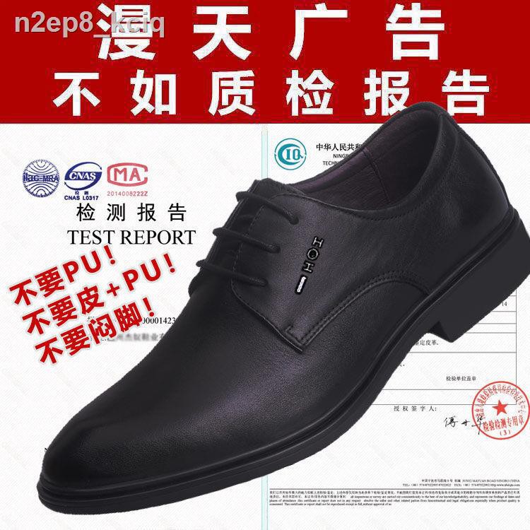 ✘[Da bò] Phong cách doanh nhân kiểu Anh trang trọng mang giày da nam không trơn trượt bên trong tăng màu đen