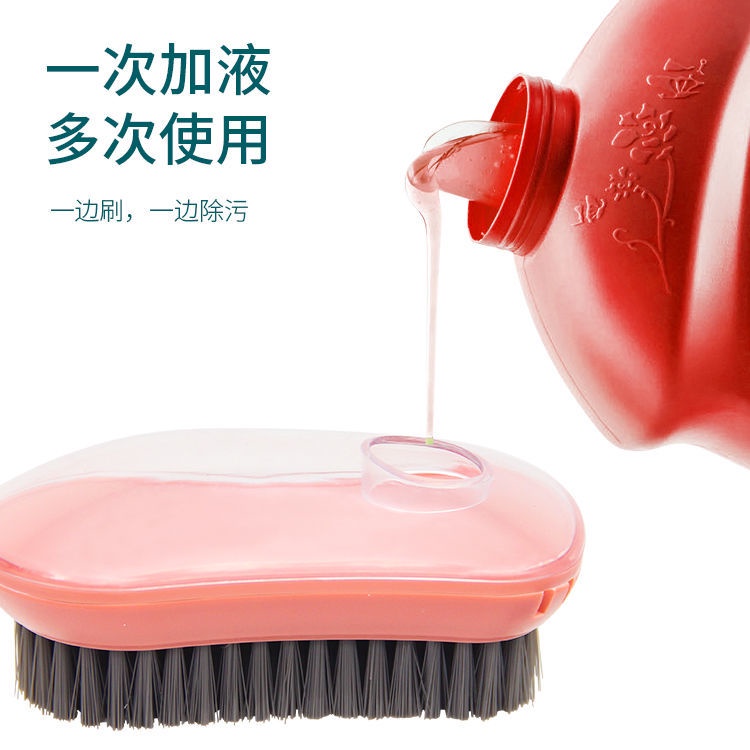 Bàn Chải Lông Mềm Dùng Giặt Quần Áo Đa Năng Tiện Dụng