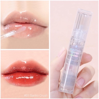 Son tint bóng Romand Glasting Water Gloss 00 Meteor Track