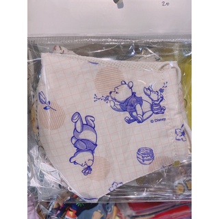 Khẩu trang vải gấu Pooh