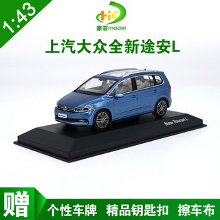 Mô Hình Xe Hơi Vw For The L 2016 Tỷ Lệ 1: 43