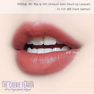 Son kem Aritaum Satin Pencil Lip Lacquer