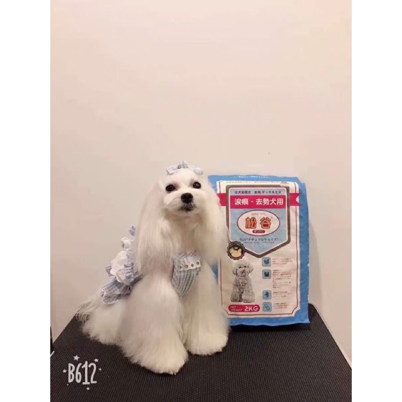 Hạt nhập khẩu từ NHẬT ( dành riêng cho POODLE , POM. CORGI , SHIBA  ) CHỐNG VIÊM DA, DƯỠNG LÔNG, HẠN CHẾ CHẢY NƯỚC MẮT