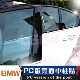 Miếng dán bảo vệ cửa xe hơi bmw f10 f20 f30 e60 e90 f45 e36 e46 e39 e90 e60 e70 f10 f30 x1 x2 x3 x5 x7 m2 m3 m5 i3s