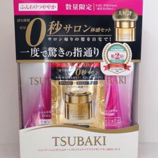 Cặp dầu gội xả Tsubaki (mẫu mới 2019)