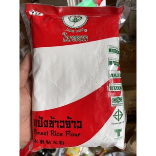 Bột gạo tẻ/tinh bột gạo tẻ thái lan 400gr