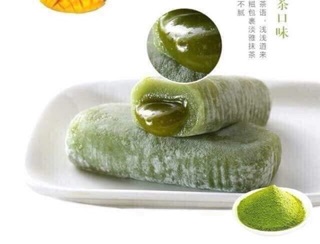 Bánh dẻo mochi đài loan