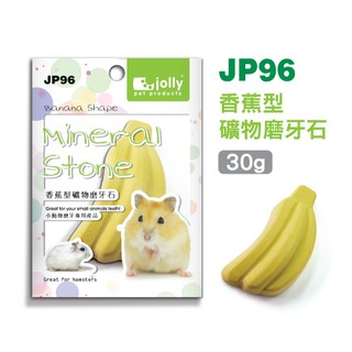 Viên đá mài răng hình trái chuối cho hamster