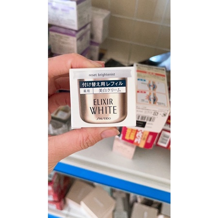 Lõi thay thế kem dưỡng da ELIXIR Enriched Cream SHISEIDO Nhật 45g