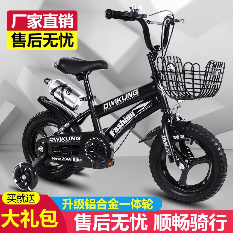 ♛❡✥Xe đạp trẻ em bé trai 3- Xe đạp trẻ em cho bé dưới 12 tuổi, xe đạp trẻ em, xe đạp cho bé gái dưới 12 tuổi