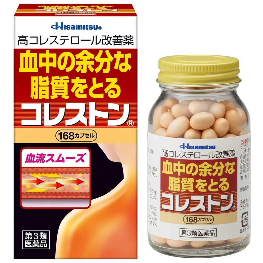 Viên Uống Giảm Mỡ Máu Và Cholesterol Hisamitsu Nhật Bản, 168 viên