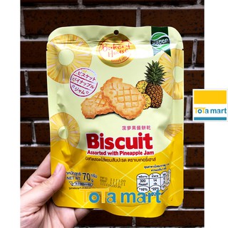 Bánh quy nhân mứt dứa Thái Lan Bakery House 70g