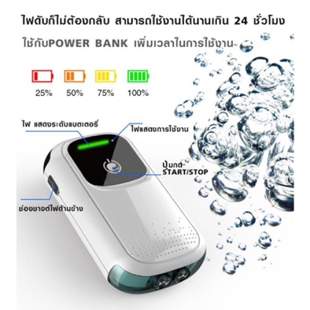 Máy sủi Oxy tích điện, dùng pin sạc cho Hồ cá, Bể cá BT-5000s (tặng kèm dây và cục sủi oxy) | Tiếu Guppy