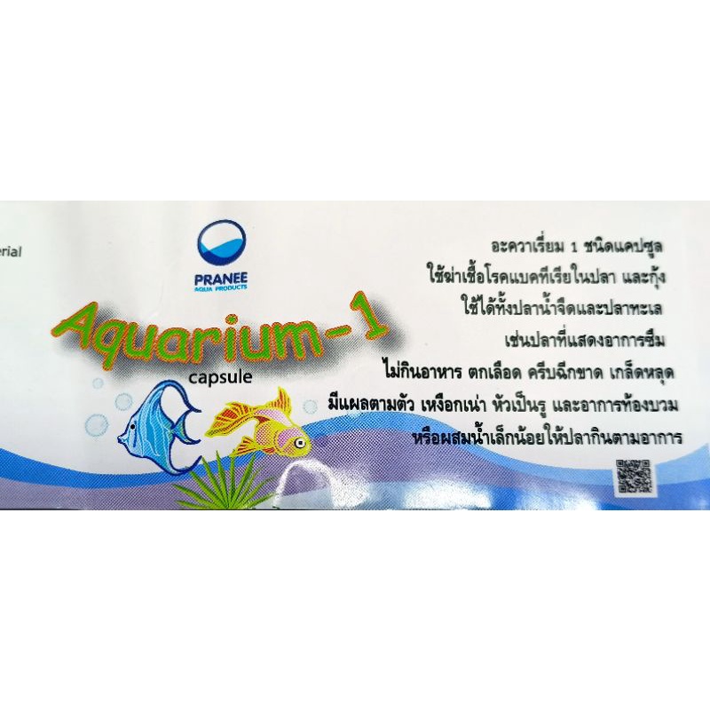Aquarium-1 đặc trị tép chết lai rai