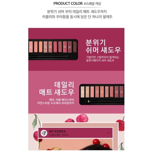 Bảng mắt W7 Pretty Please Palette | BigBuy360 - bigbuy360.vn