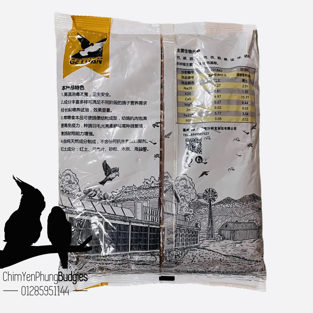 Khoáng Đỏ Geyuan Chuyên Dùng Cu Gáy, Vẹt Sinh Sản, Yến Hót.