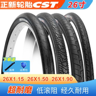 Lốp Xe Đạp Chống Mòn 26x1.15 / 1.5 / 1.90 26 Inch Chất Lượng Cao