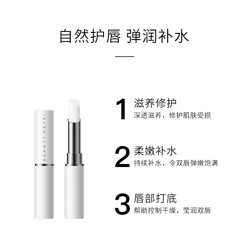 (Hàng Mới Về) Mặt Nạ Môi Dưỡng Ẩm Chống Nứt Nẻ Chăm Sóc Môi | BigBuy360 - bigbuy360.vn