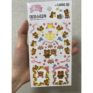 DAISO Miếng Dán Giải Mã Hình Hoa Cúc