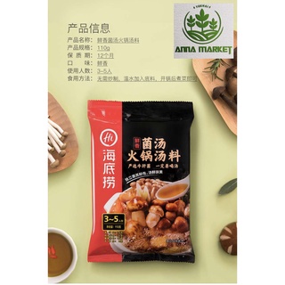 Cốt lẩu HADILAO đủ vị date mới