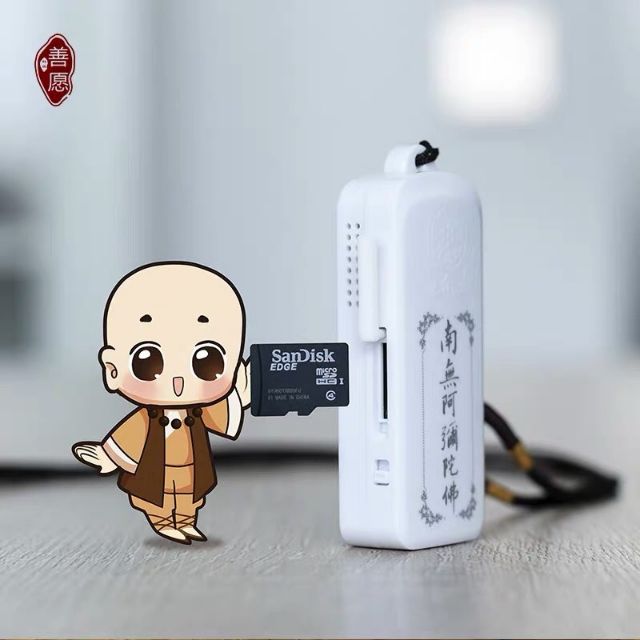 Máy Niệm Phật Tí Hon Tịnh Tông hỗ trợ khe gắn thẻ ngoài