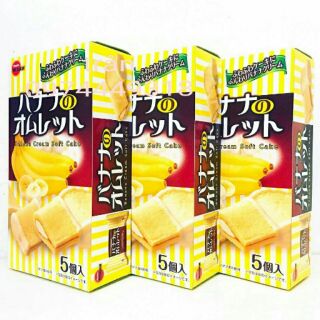 Bánh bông lan chuối xếp Bourbon - hàng xách tay Nhật Bản 🇯🇵.