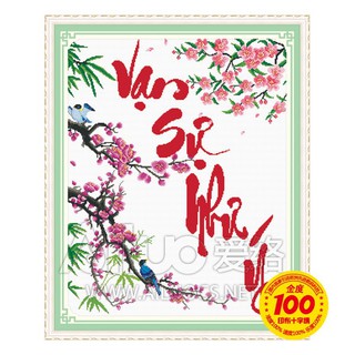 Tranh thêu Cạn Sự Như Ý ms 51352