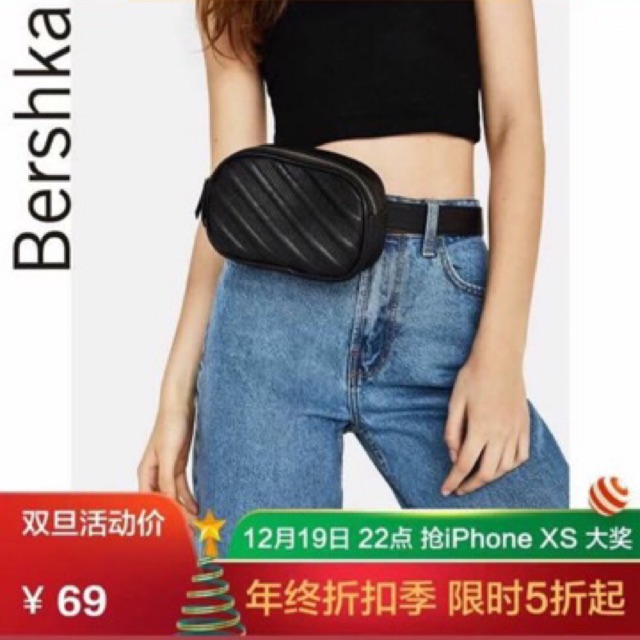 Túi đeo chéo Bershka