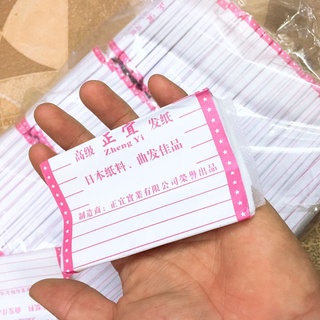 Giấy uốn lạnh dùng cùng thuốc uốn xoăn tóc