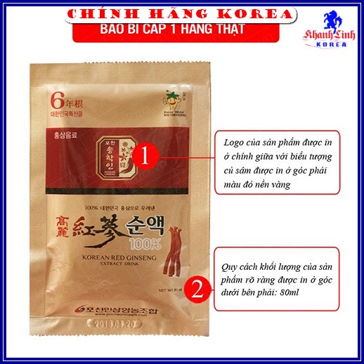 Nước Hồng Sâm Nguyên Chất Pocheon Hàn Quốc, Hộp 30 Gói x 80ml