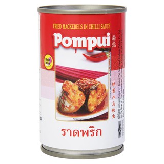 Cá Chiên Sốt Tương Ớt Pompui 155G - Xuất Xứ: Thái Lan