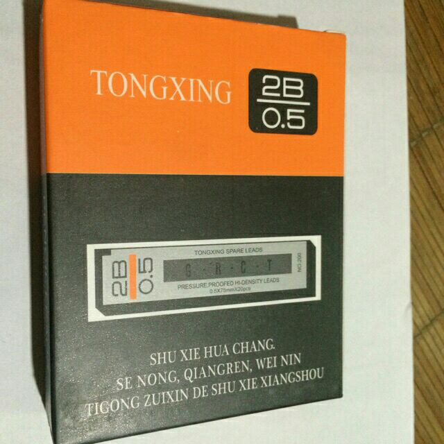 Hộp 12 Lọ Ruột Chì Kim 2B 0.5mm