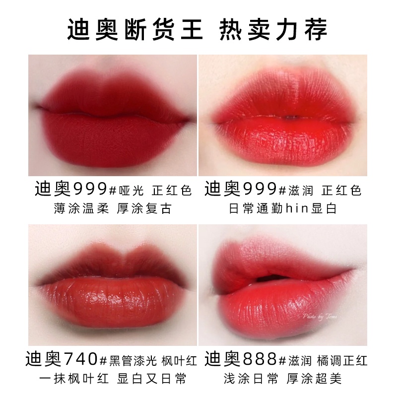 xiaoxiao★★    Brand new Dior Dior Lit blue gold lipstick legendary new color velvet 999#720#846#814#520#