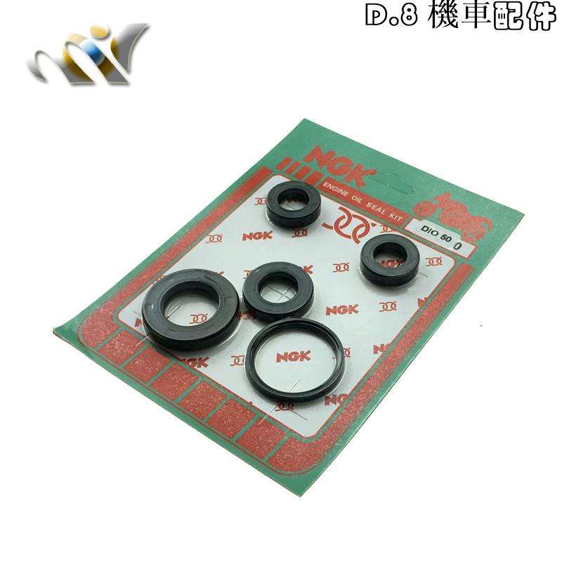 Nắp Đậy Kín Dầu Cho Trục Ly Hợp Xe Mô Tô DIO50 17 / 18 / 28 / 34 / 35 ZX50