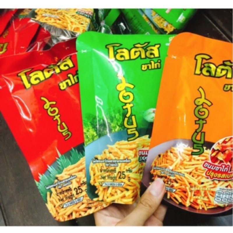 combo 13 gói bánh snack cây 25gr