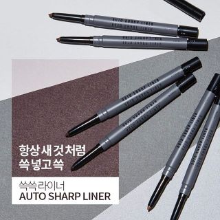 Chì Kẻ Mắt Chống Trôi A’Pieu Auto Sharp Liner