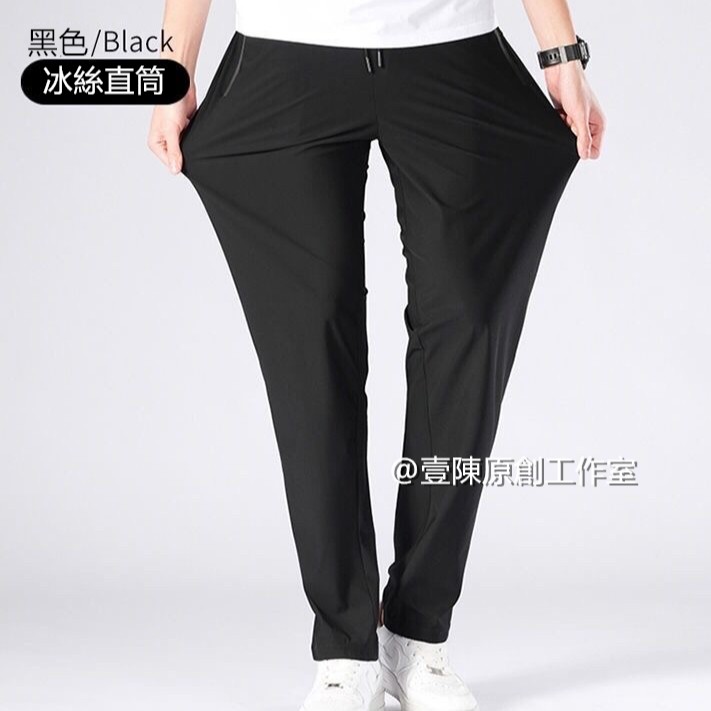 Quần Dài Thể Thao Vải Lụa Mát Phối Lưới Thời Trang Mùa Hè 528 Wx Size S-5Xl | BigBuy360 - bigbuy360.vn