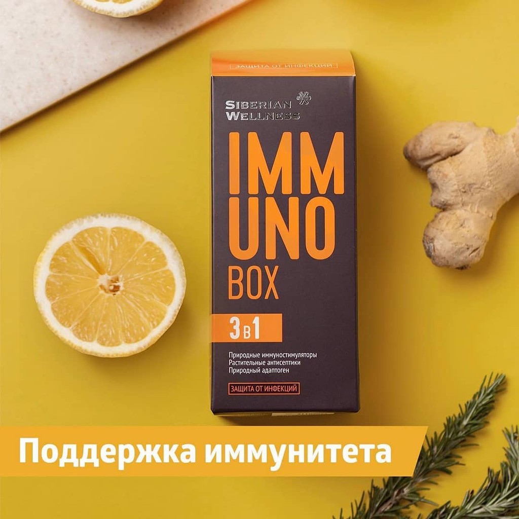 Viên uống tăng cường miễn dịch chống cảm cúm IMMUNO BOX Siberian Wellness Siberi Nga